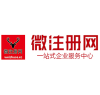 乌尔禾贵州注册公司没有地址怎么办